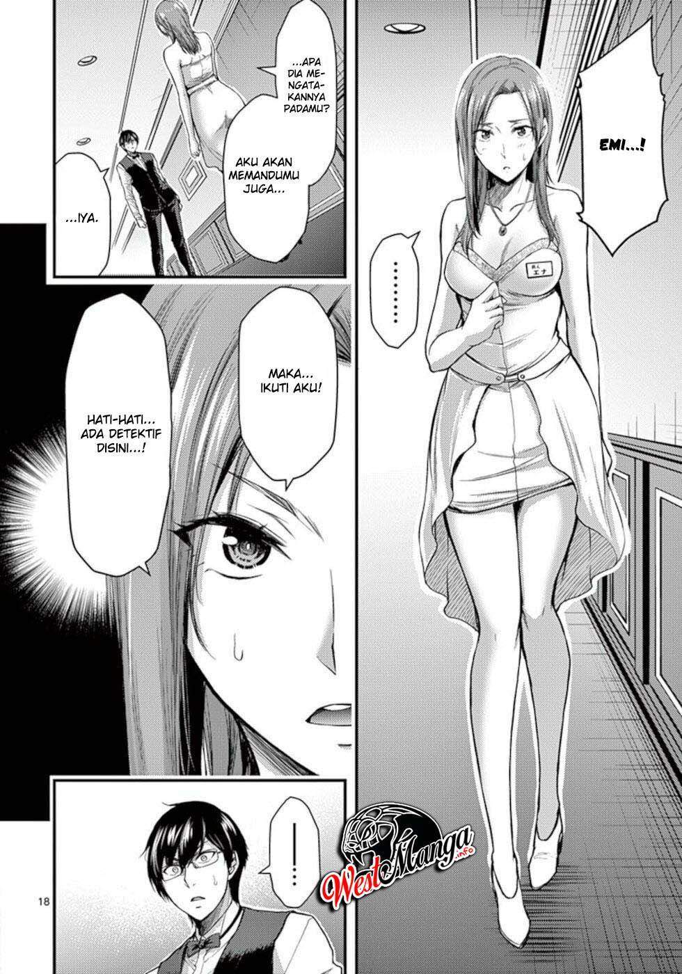 Dokuzakura Chapter 29 Gambar 20