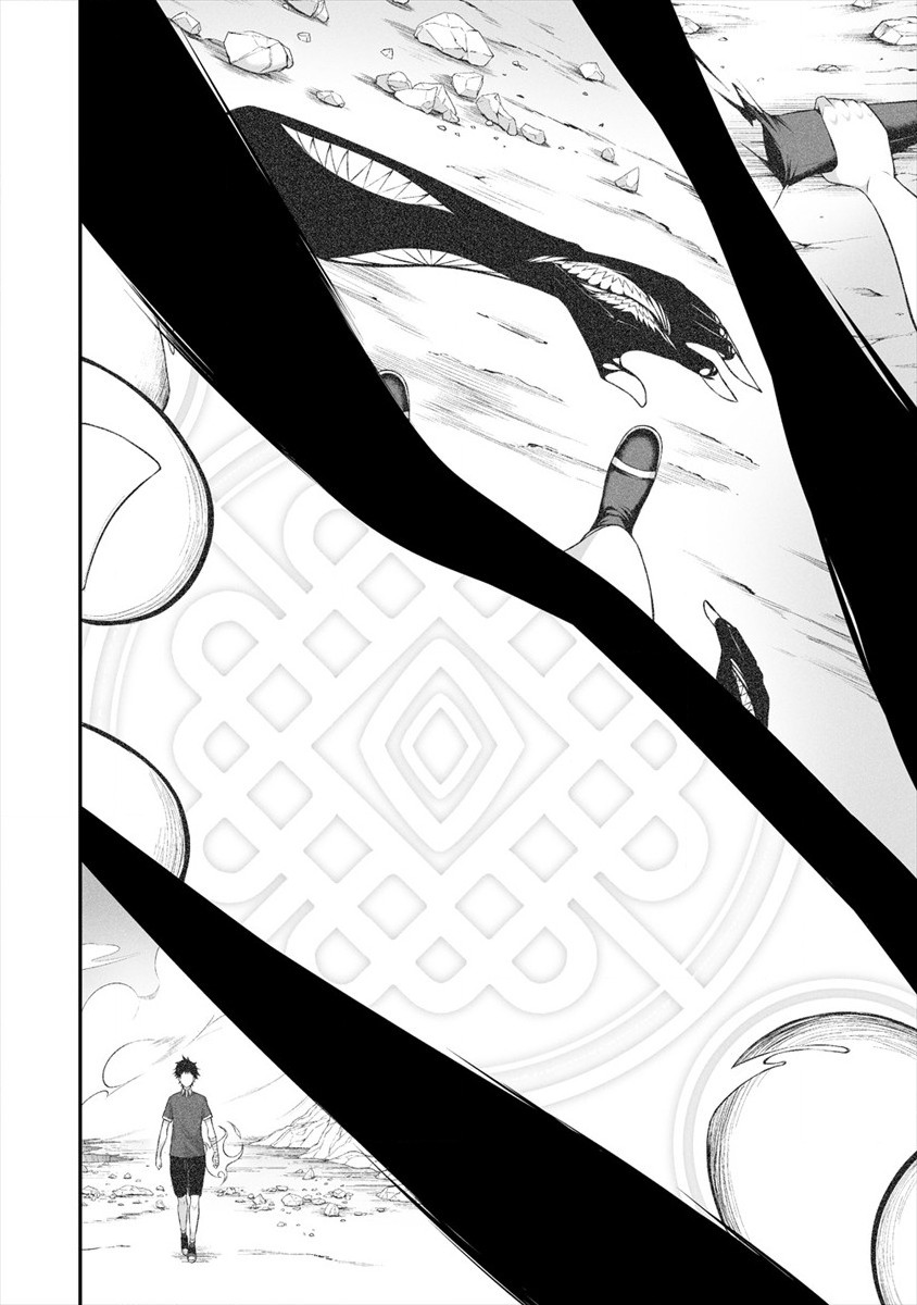 Douyara Boku no Hanayome wa Onna Kishidan na you de Chapter 21 Gambar 20