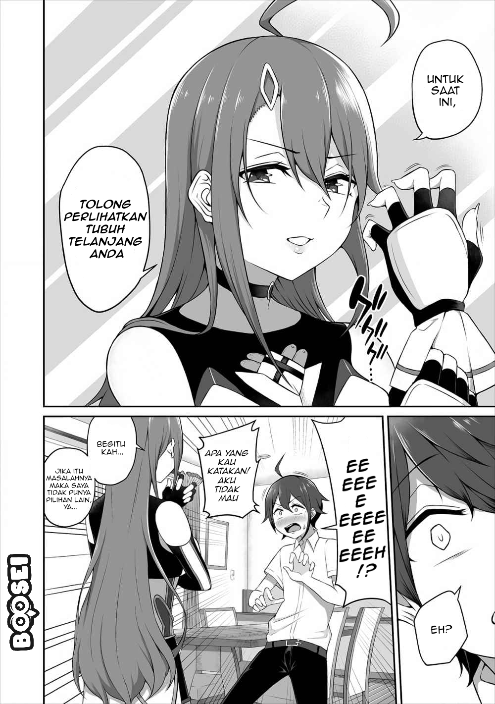 Douyara Boku no Hanayome wa Onna Kishidan na you de Chapter 1 Gambar 17