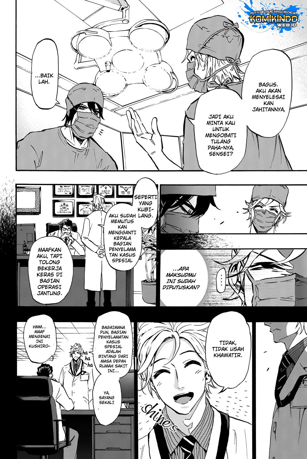 Halaman 12