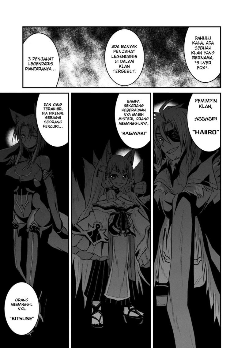 Save & Load no Dekiru Yadoya-san Chapter 29 halaman 15