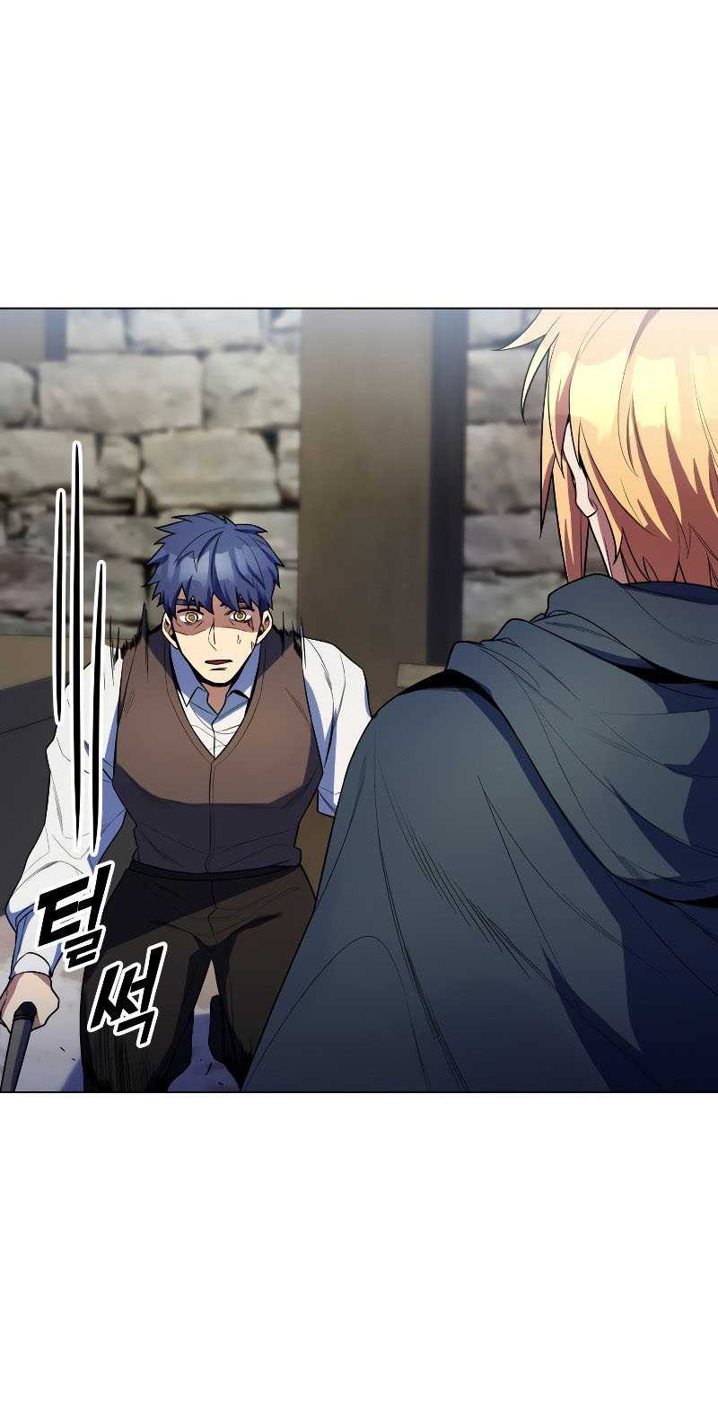 Overbearing Tyrant Chapter 41 halaman 26