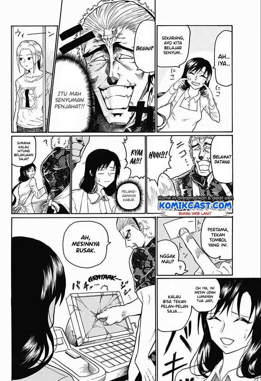 Egao Beta na Naruse-kun Chapter .1 – halaman 12