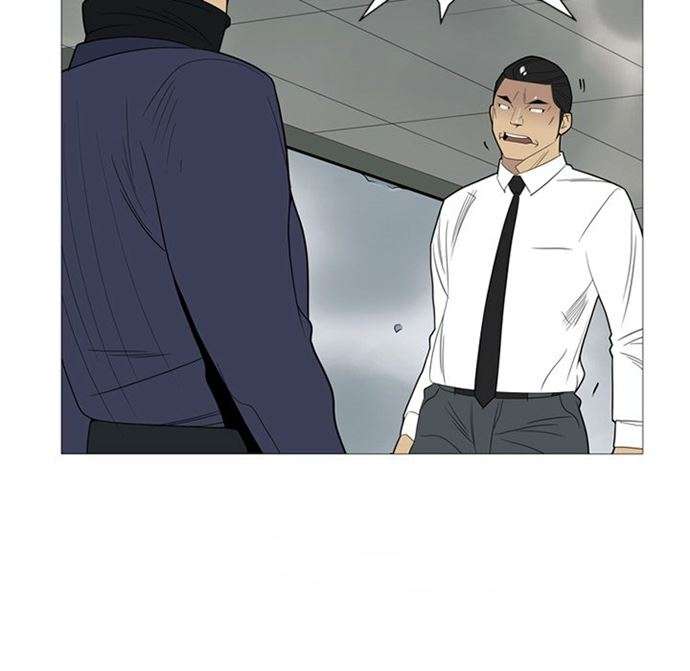 Gang Noir Chapter 3 halaman 62