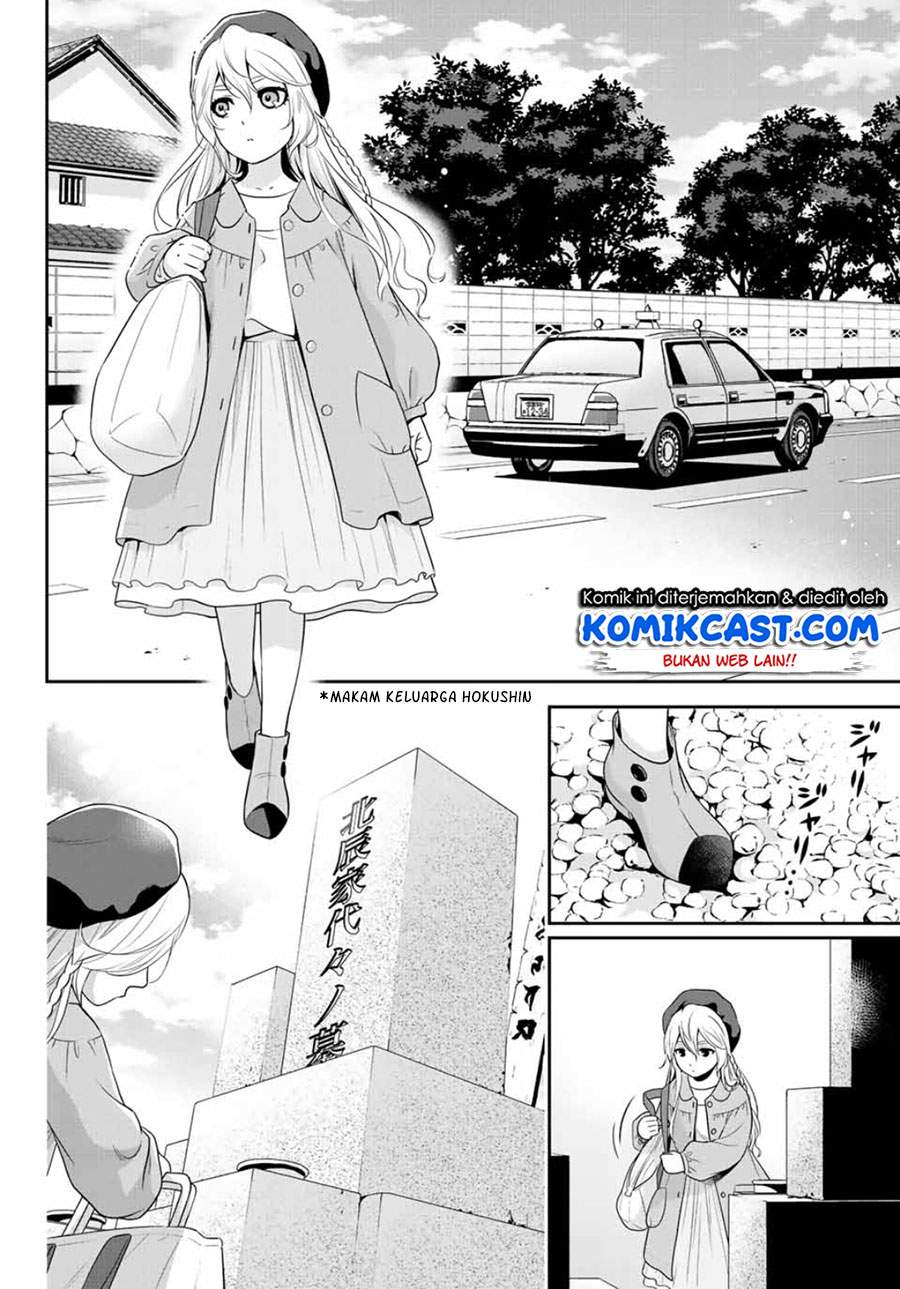 Gokumane! Chapter .1 halaman 23