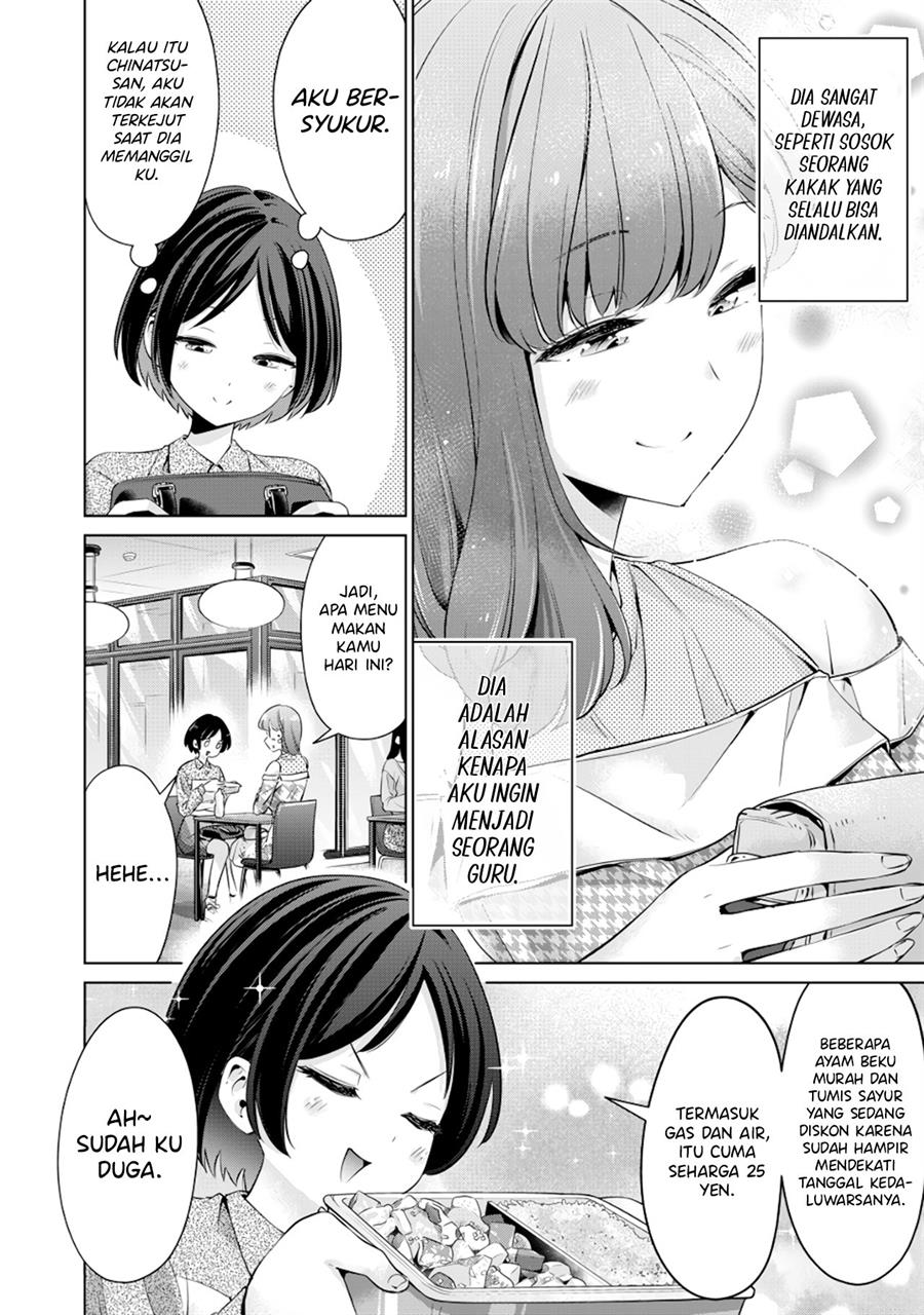 Tada de wa Dakaremasen Chapter 4 Gambar 12
