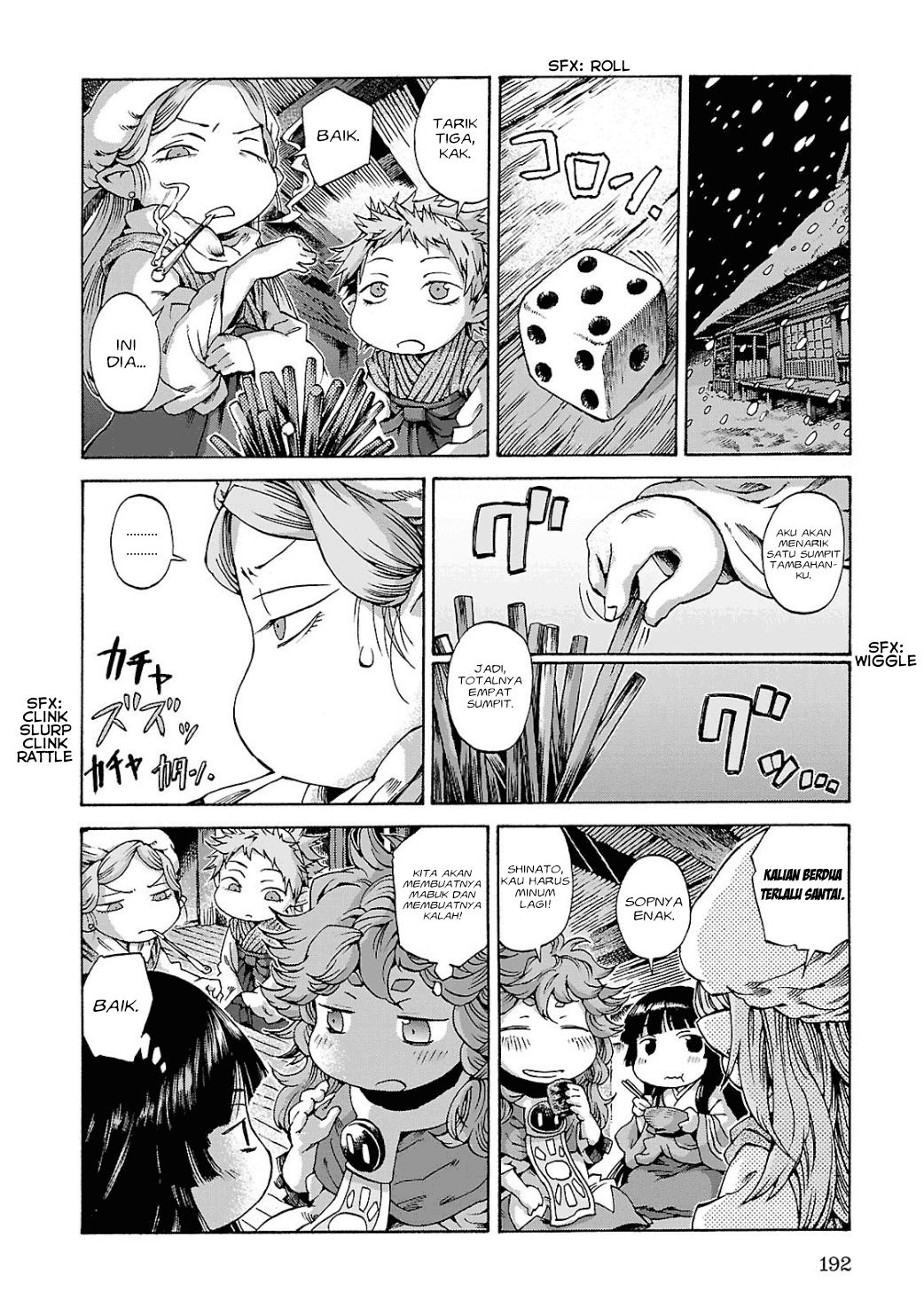 Hakumei to Mikochi Chapter 8 Gambar 17