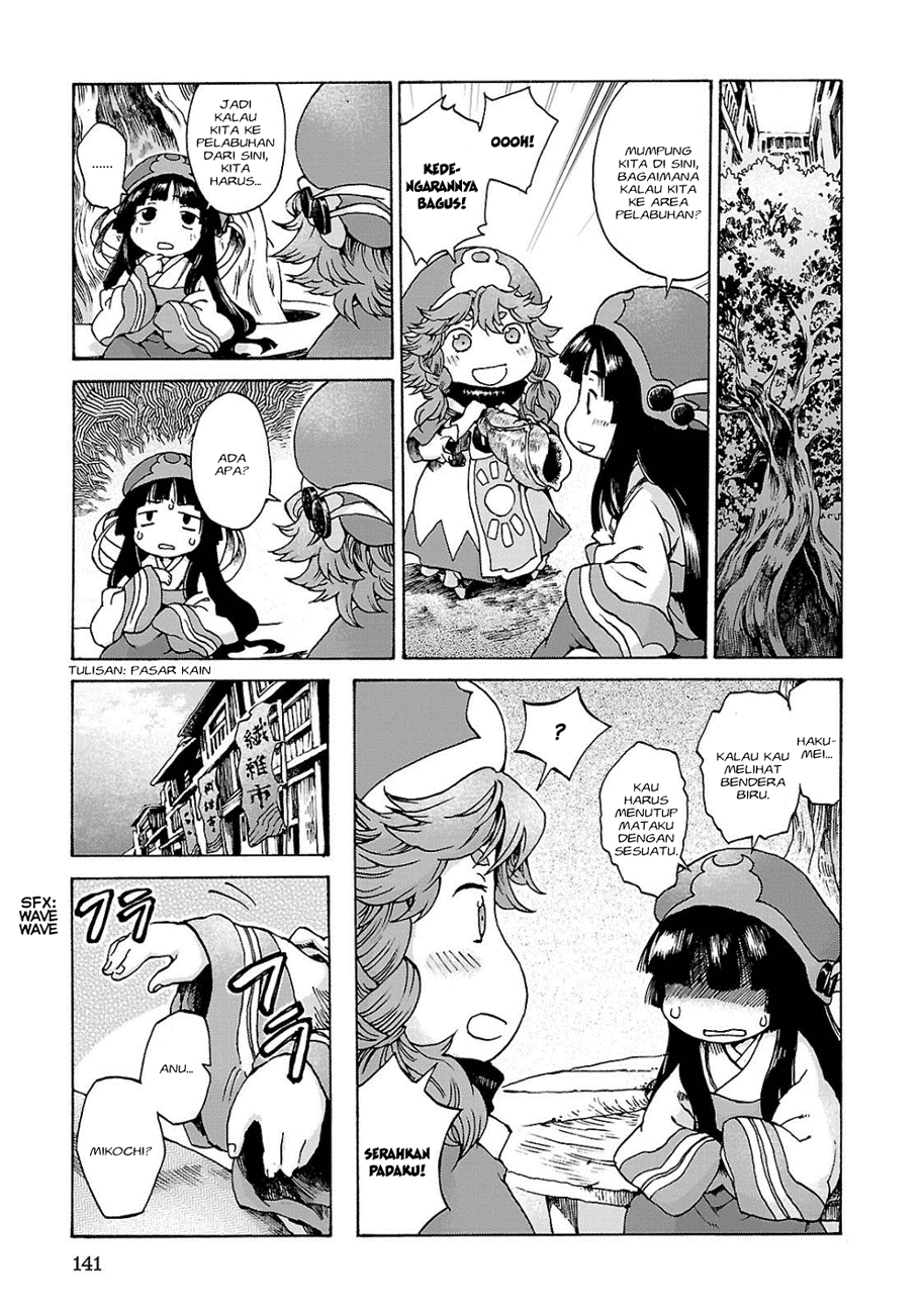 Hakumei to Mikochi Chapter 6 Gambar 18