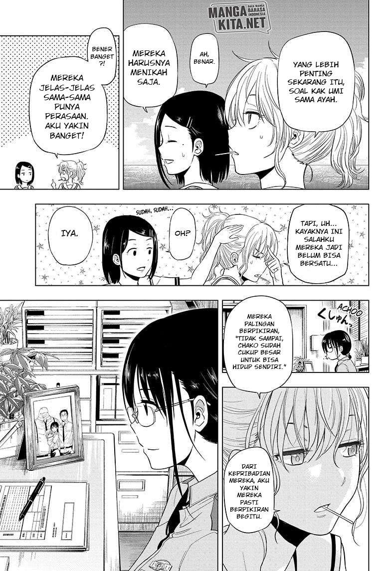 Hard-Boiled Cop and Dolphin Chapter 47 halaman 12