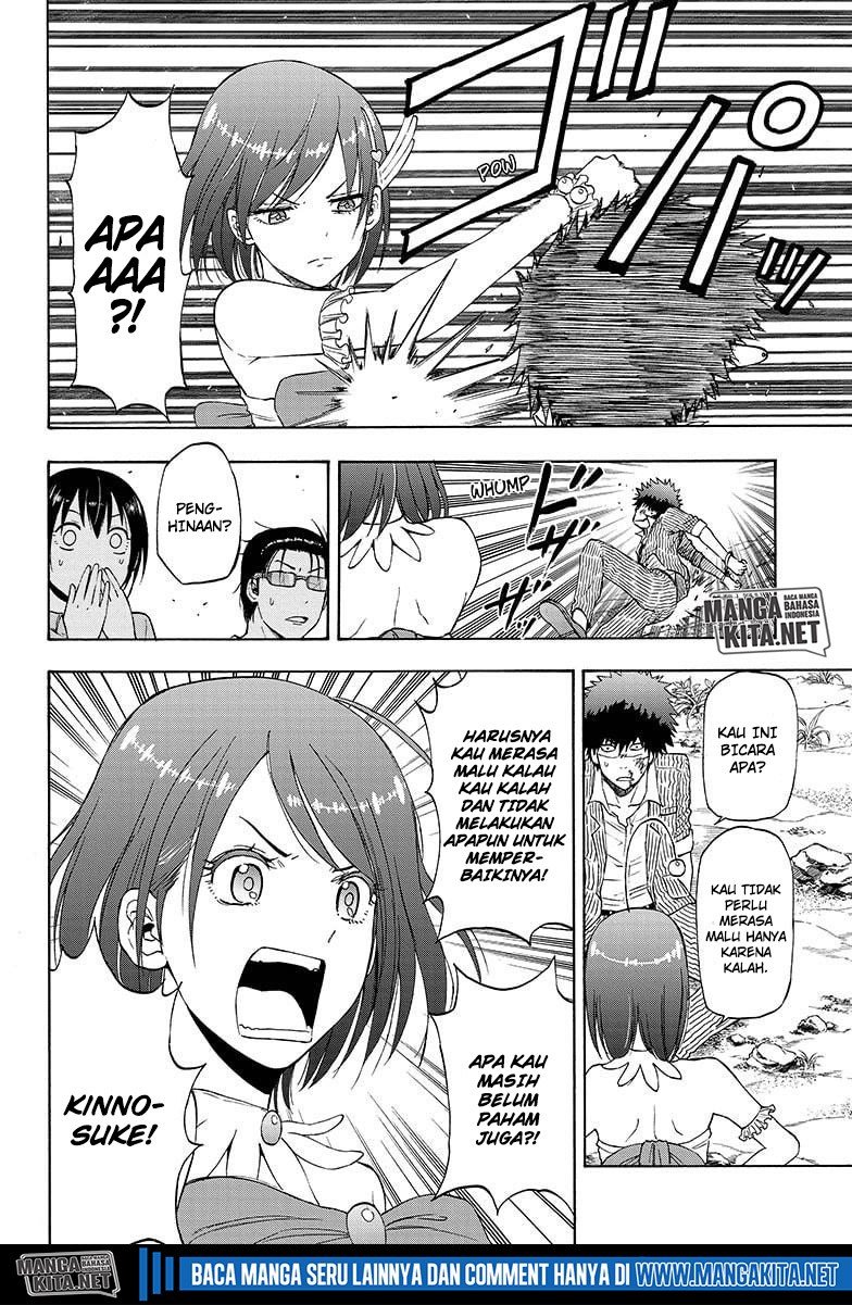 Hard-Boiled Cop and Dolphin Chapter 12 halaman 12