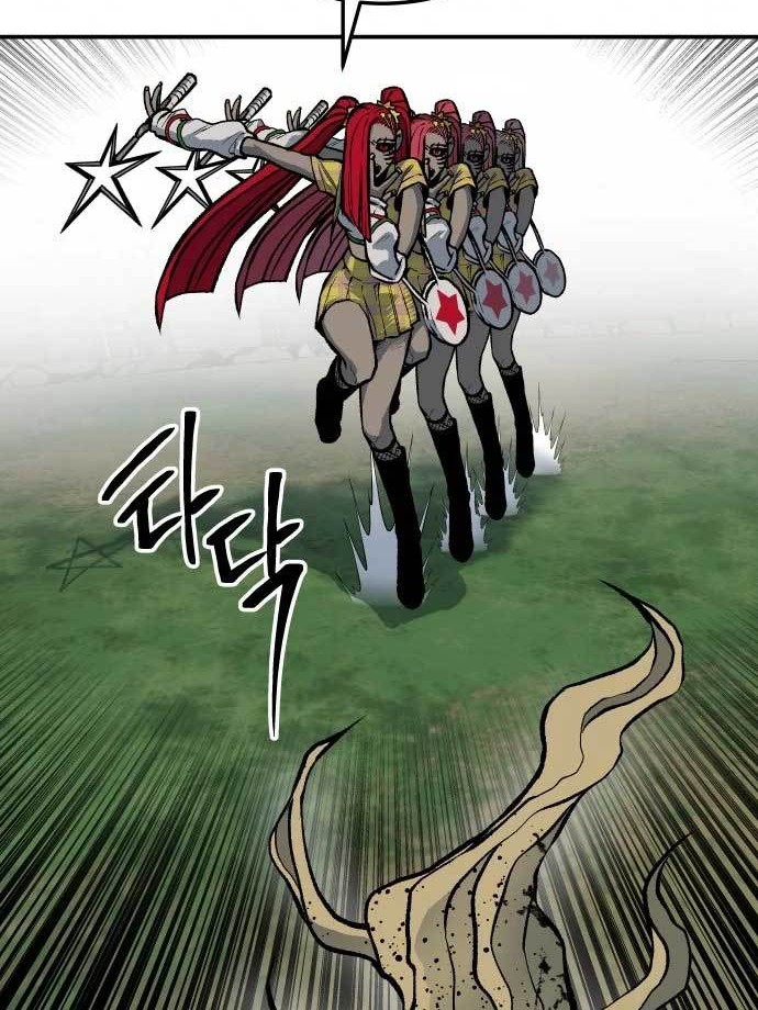 ZomGan Chapter 21 halaman 59