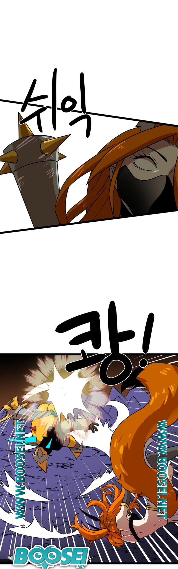 Double Click Chapter 40 halaman 41