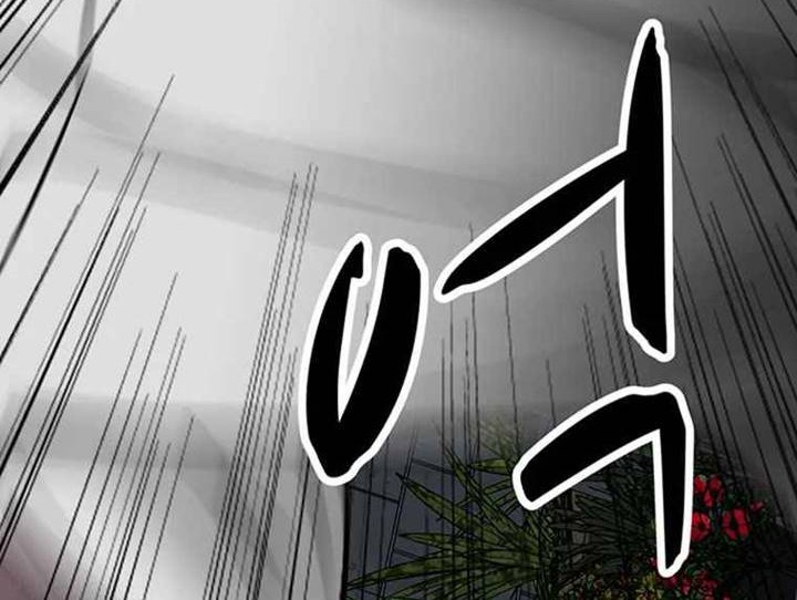 Corporal Punishment Teacher Chapter 12 halaman 33