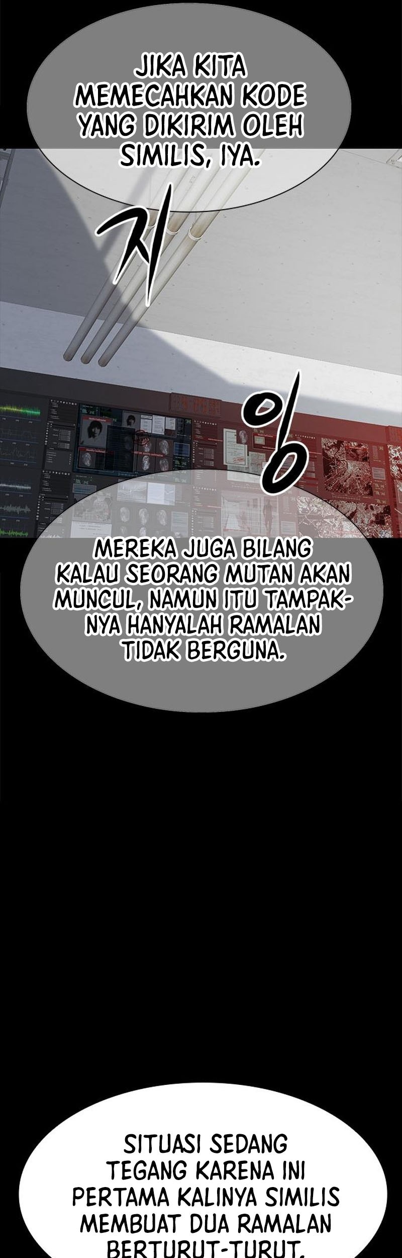 Secret Player Chapter 19 halaman 43