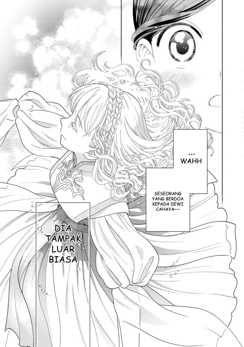 Honzuki no Gekokujou Part 4 Chapter 16 - Halaman 12