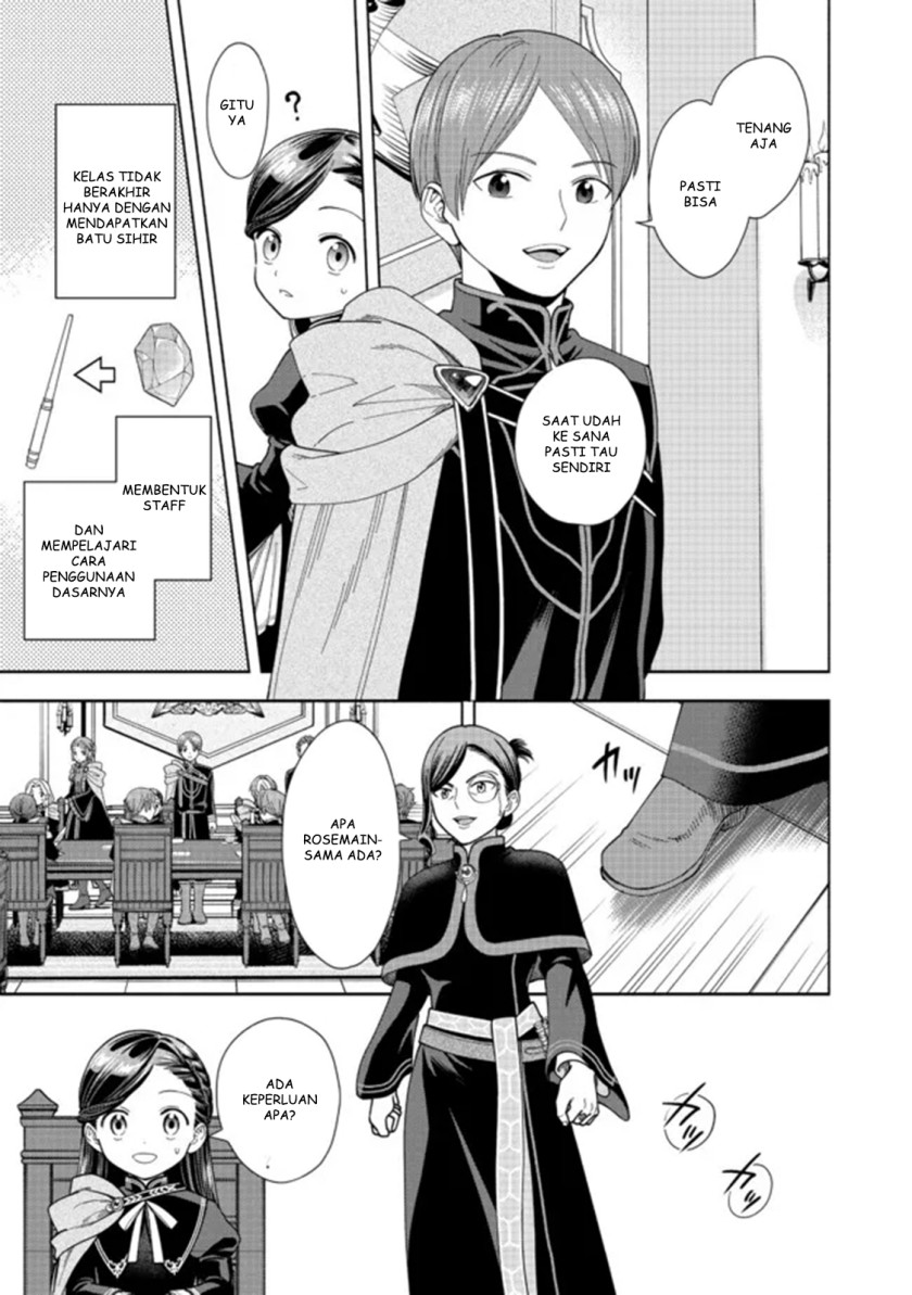 Honzuki no Gekokujou Part 4 Chapter 13 - Halaman 18