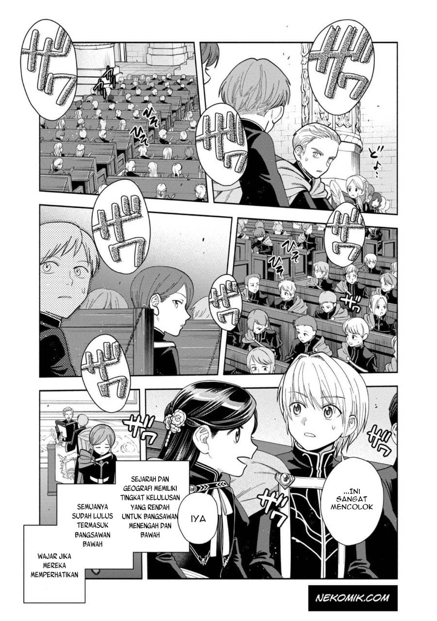 Honzuki no Gekokujou Part 4 Chapter 8 - Halaman 22