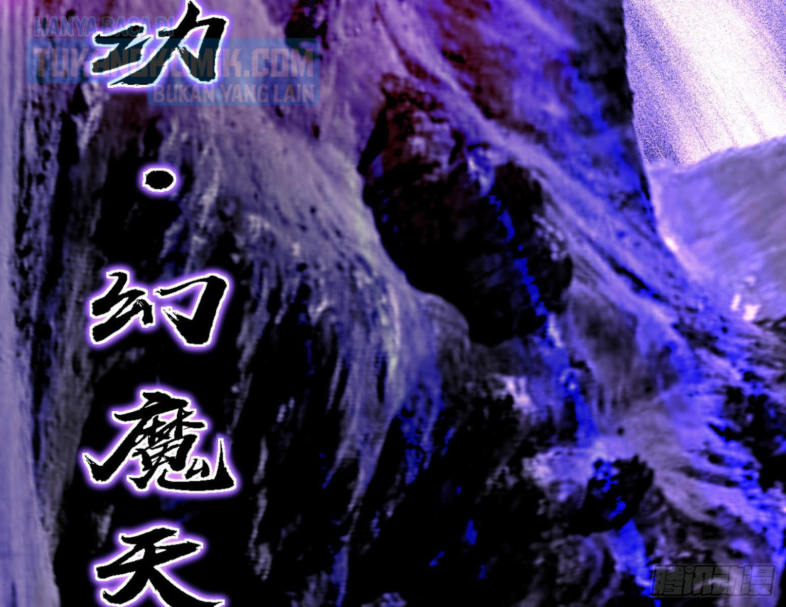 I’m An Evil God Chapter 308 halaman 70