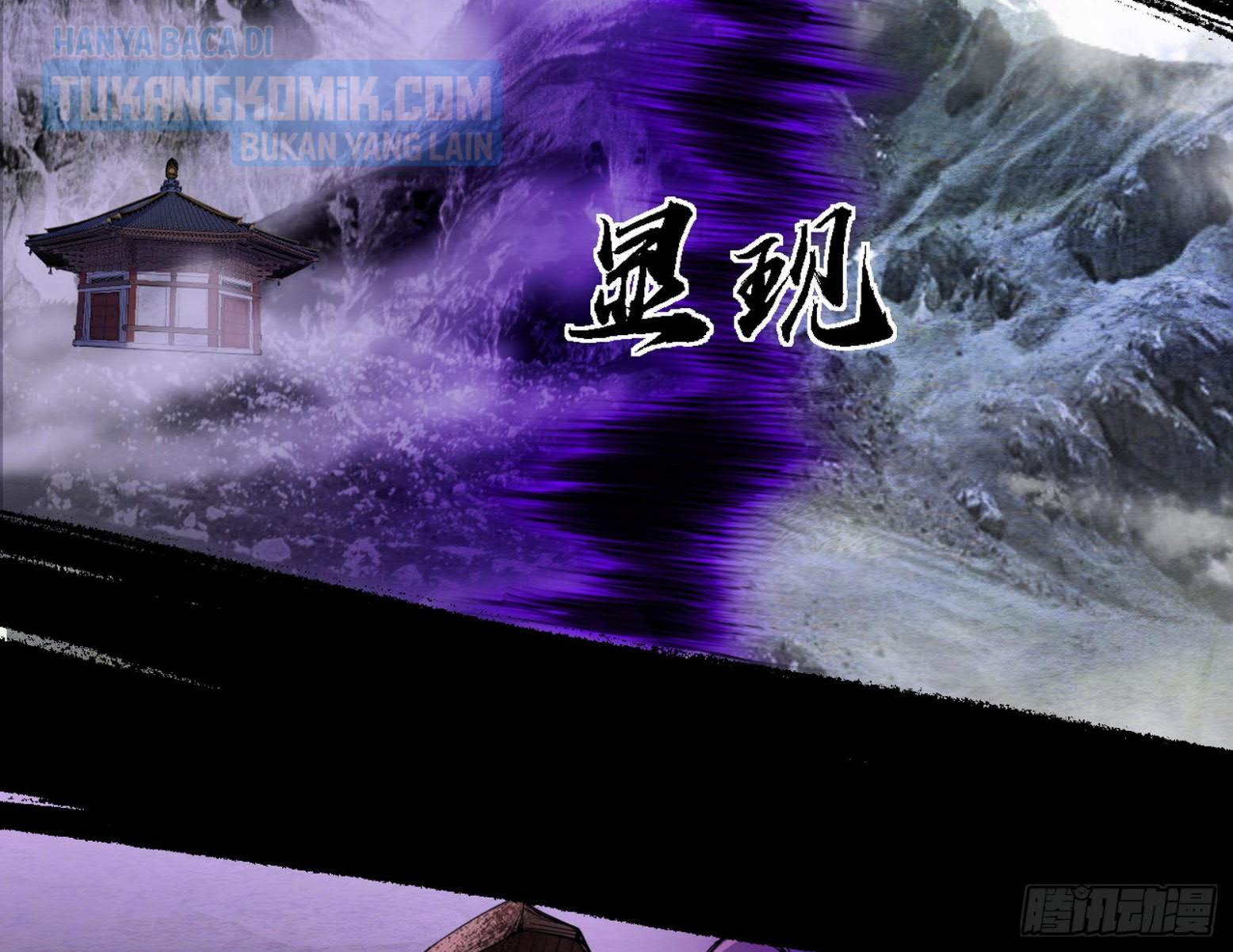I’m An Evil God Chapter 308 halaman 72