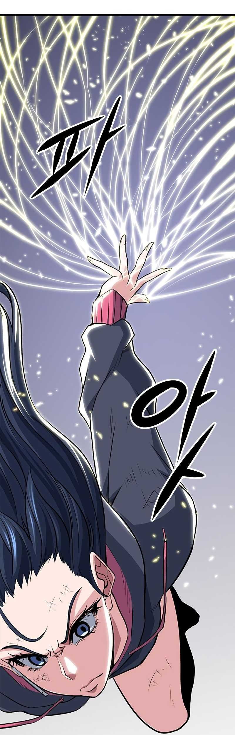 Secret Player Chapter 20 halaman 41
