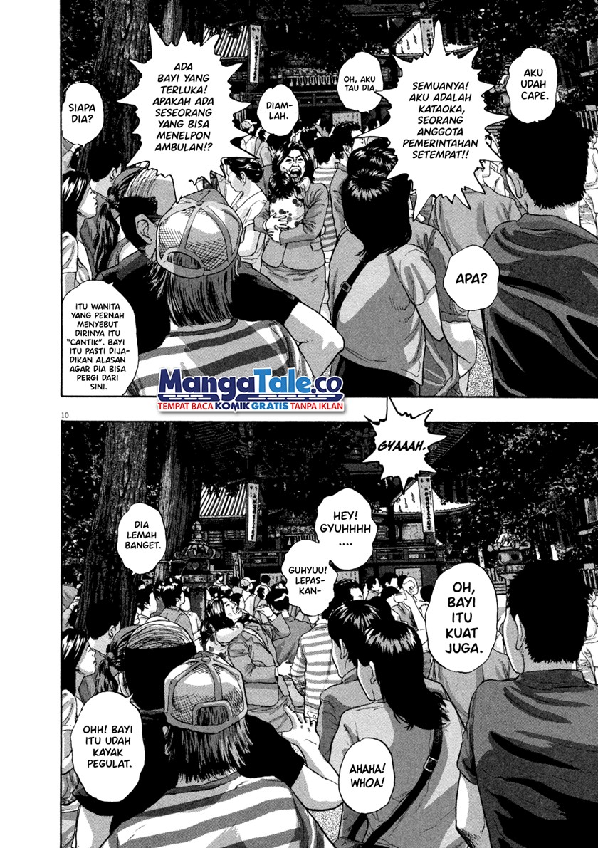 Halaman 12