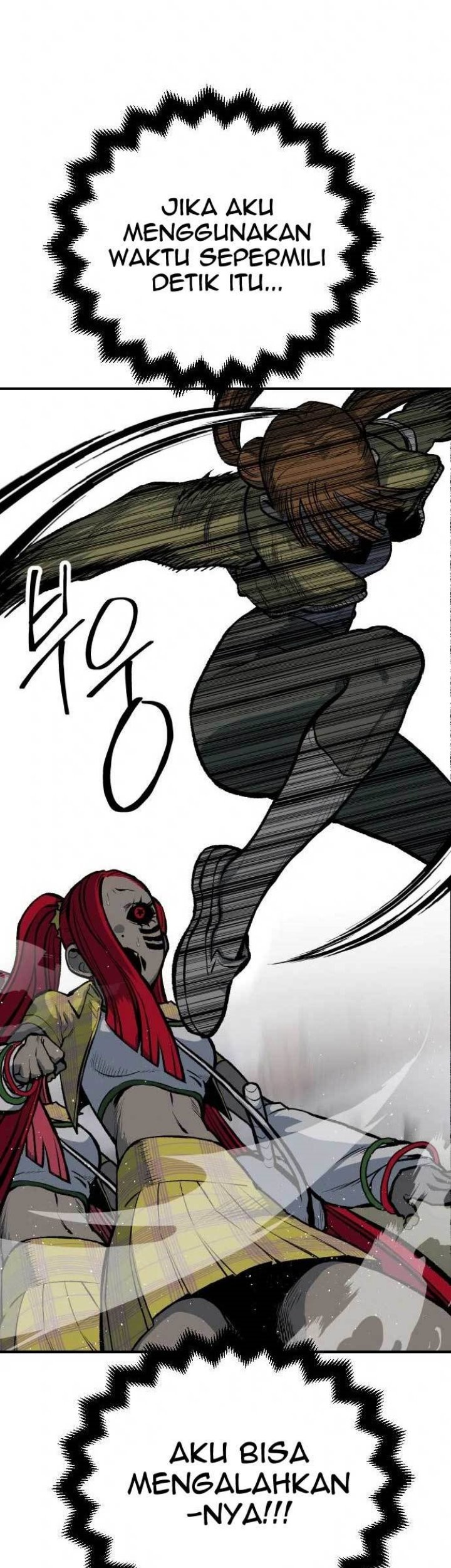 ZomGan Chapter 22 halaman 51