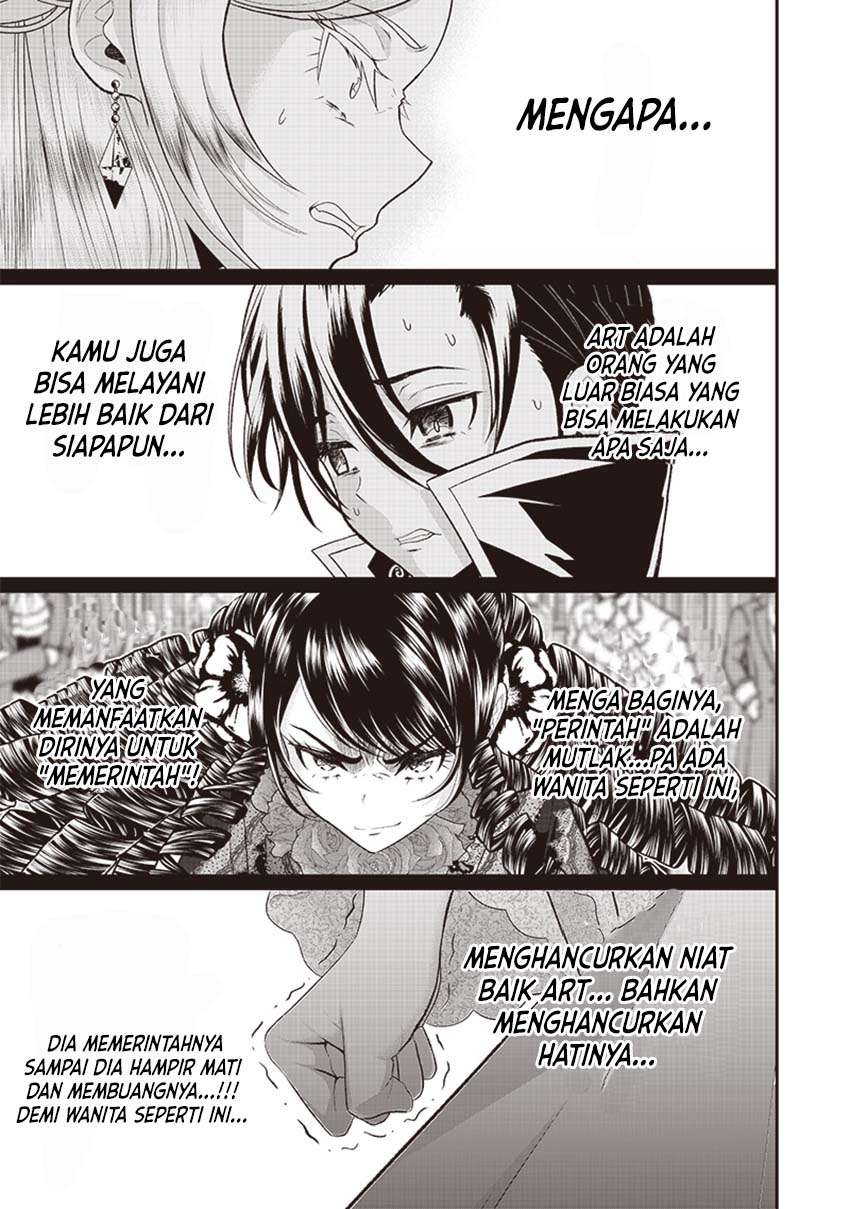 Sekai Saikyou no Shitsuji Chapter 7 - Halaman 12