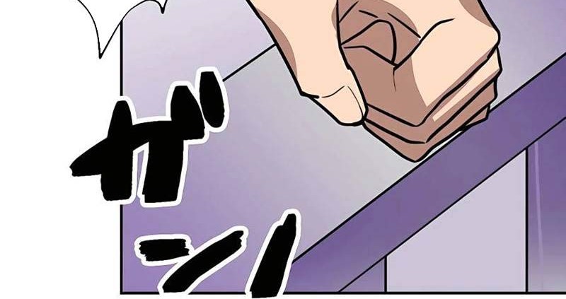 Reborn Ranker – Gravity User Chapter 26 halaman 32