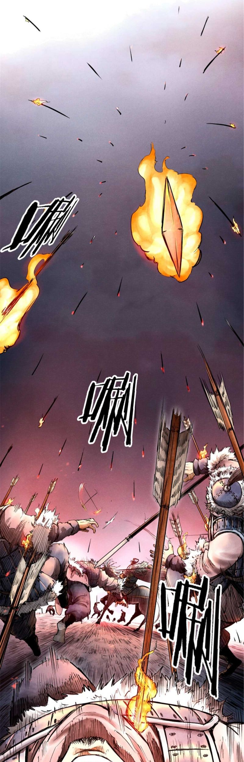Lu Bu’s Life Simulator Chapter 9 halaman 19