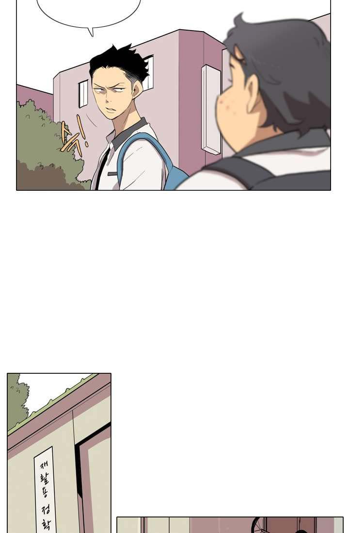 I’m da best Chapter 14 halaman 31