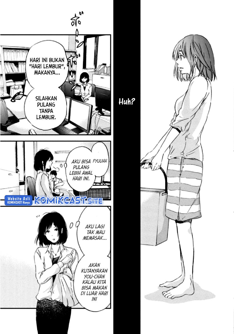 Anata ga Shitekurenakute mo Chapter 03 Gambar 12
