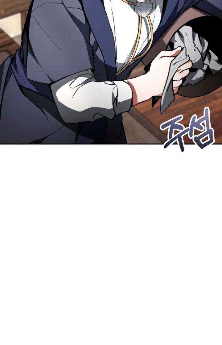 Dr. Player Chapter 4 halaman 48