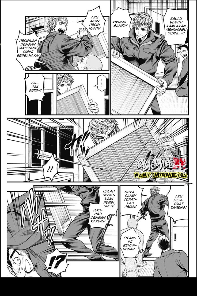 Halaman 12