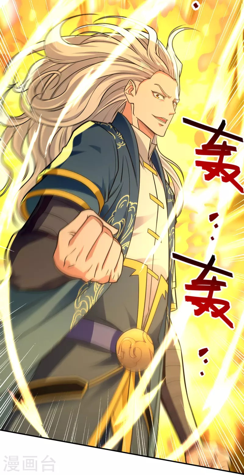 Against The Heaven Supreme Chapter 175 Gambar 18