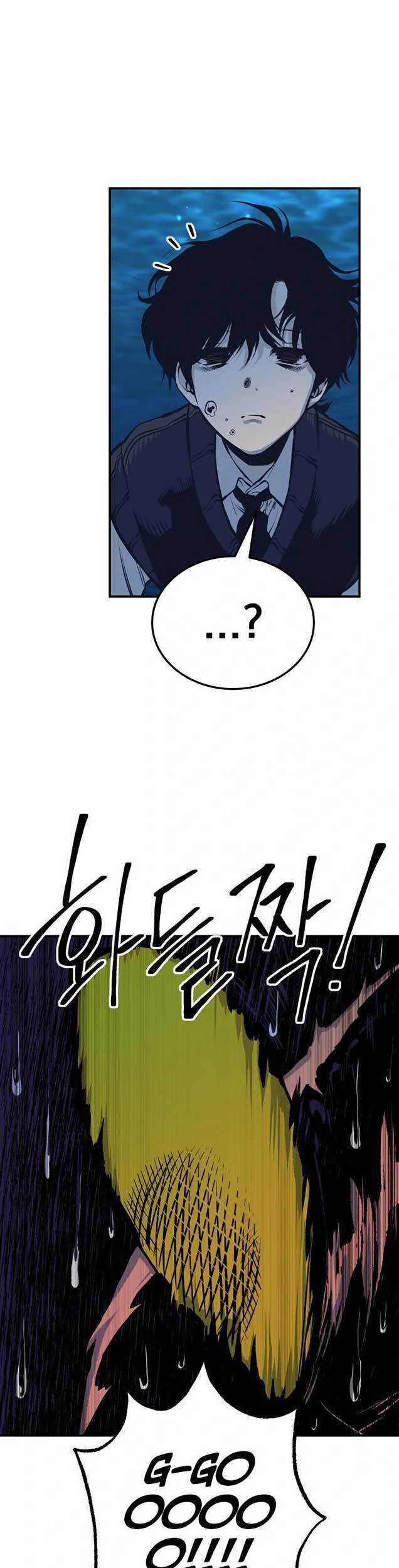 ZomGan Chapter 26 halaman 62