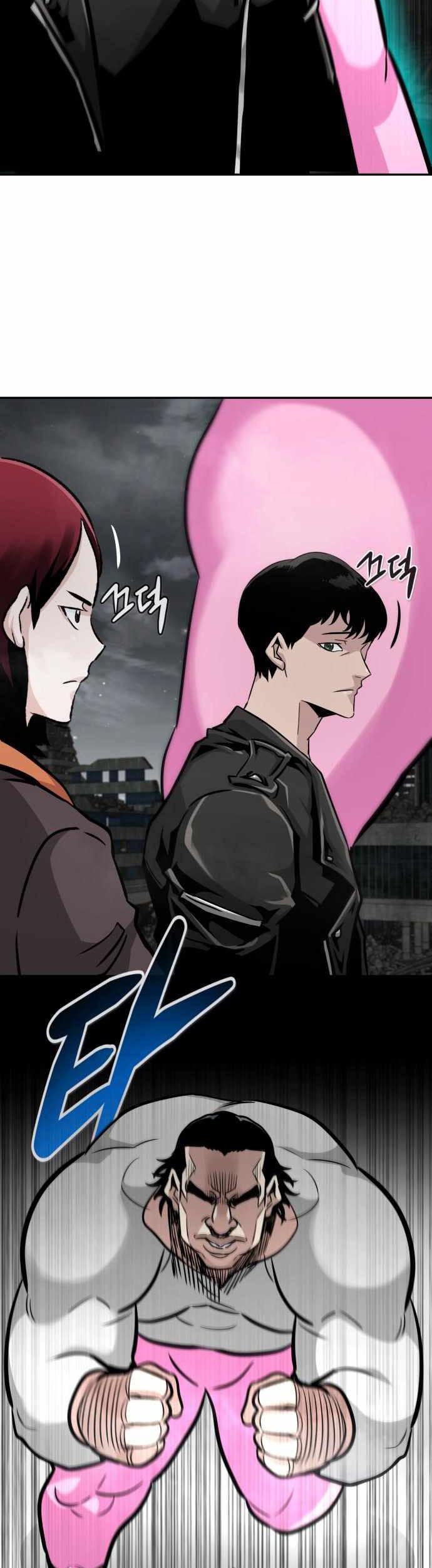 All Rounder Chapter 59 halaman 40