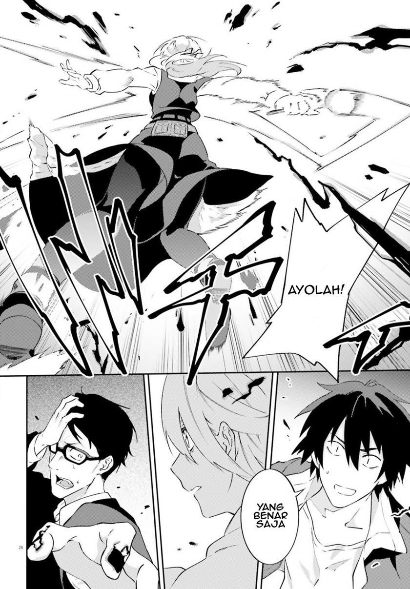 Dracula Yakin! Chapter 1 halaman 27