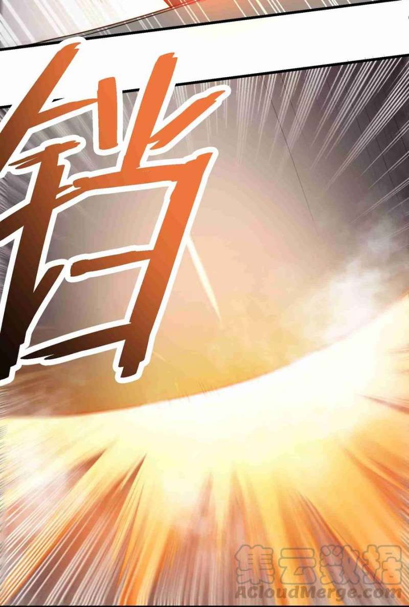 Yuanlong Chapter 83 halaman 23