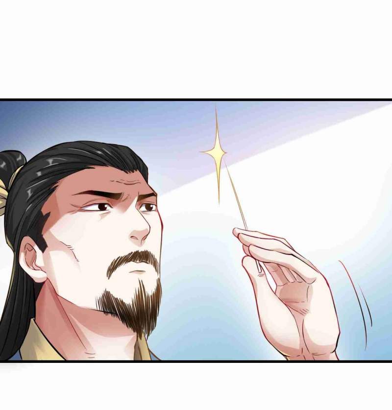 Yuanlong Chapter 58 halaman 21