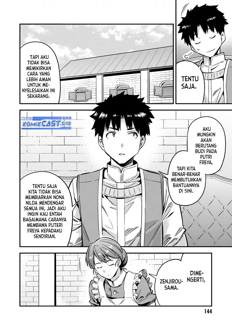 Risou no Himo Seikatsu Chapter 40 - Halaman 21