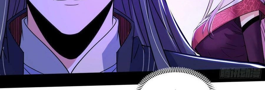 I’m An Evil God Chapter 319 halaman 43