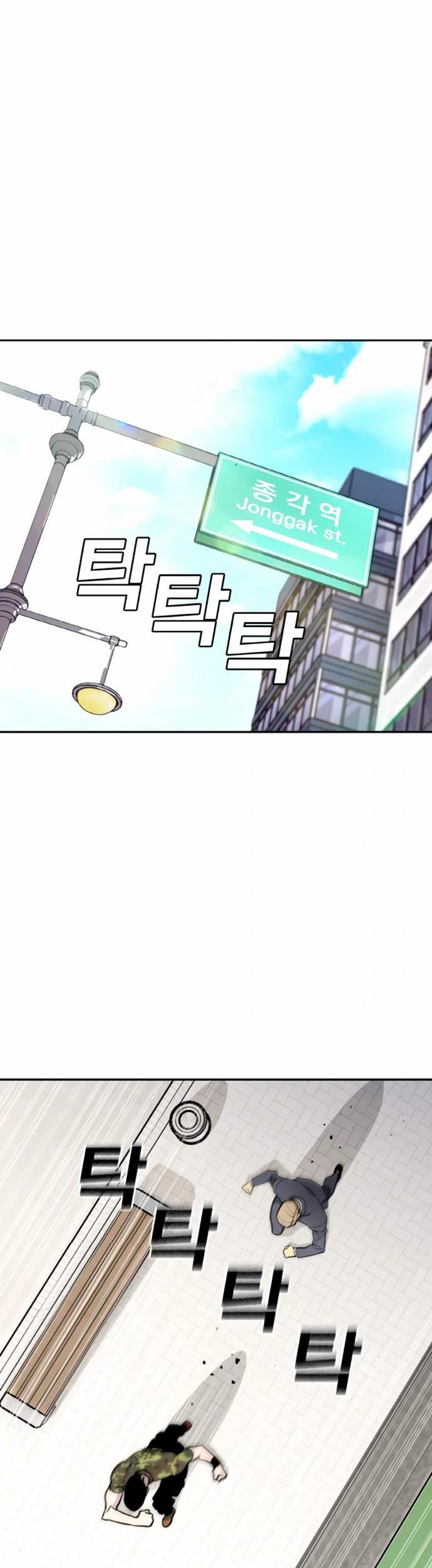 Ranker (2022) Chapter 6 halaman 50