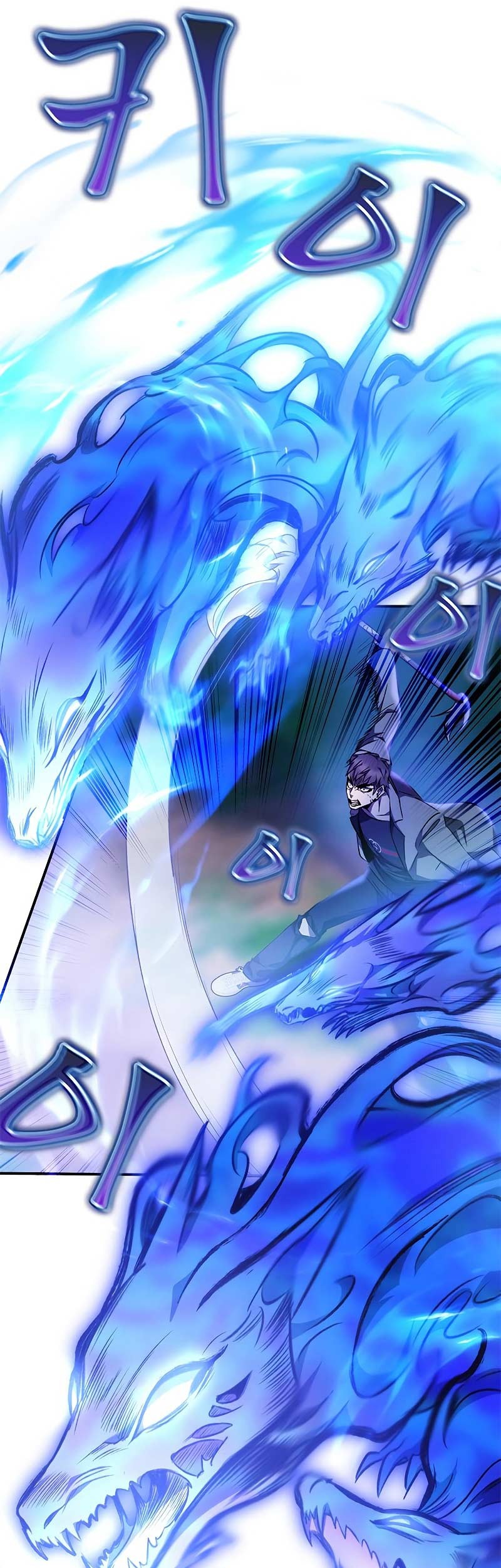 Drug Devourer Chapter 16 halaman 43