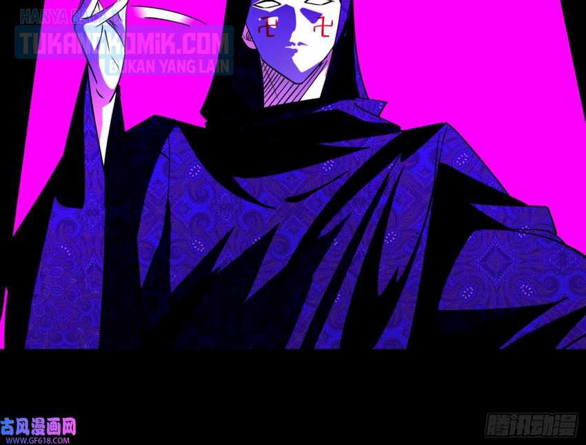 I’m An Evil God Chapter 320 halaman 74