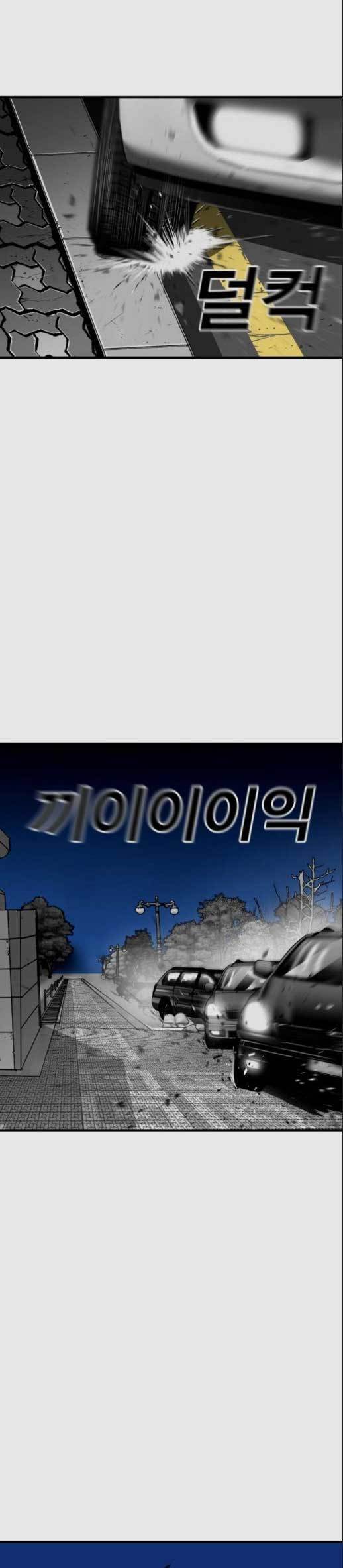 Plaza Chapter 56 halaman 32