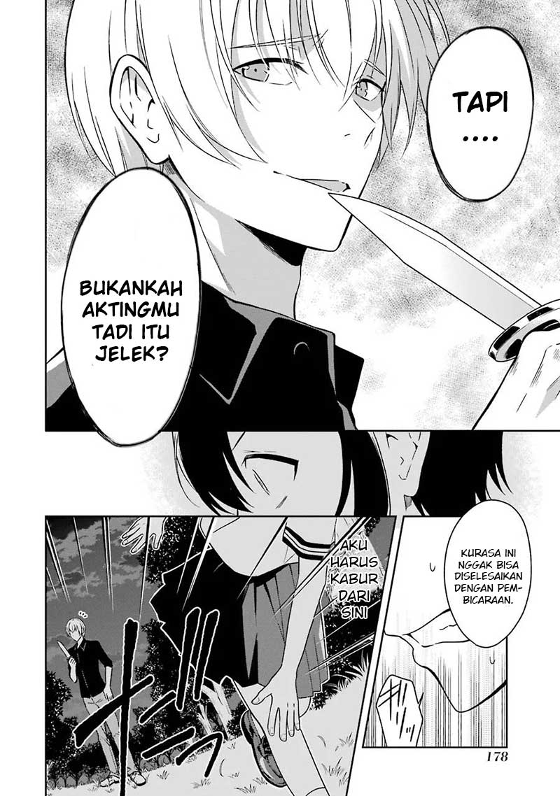 Sensei no Yasashii Koroshikata Chapter 03 Gambar 41