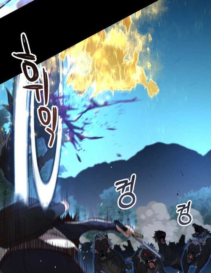 Re: Life Player Chapter 23 halaman 39