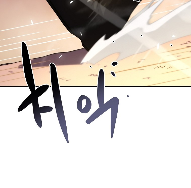 Fisher Man Chapter 4 halaman 35