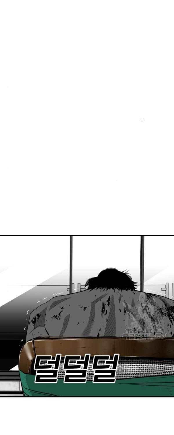 Plaza Chapter 61 halaman 44
