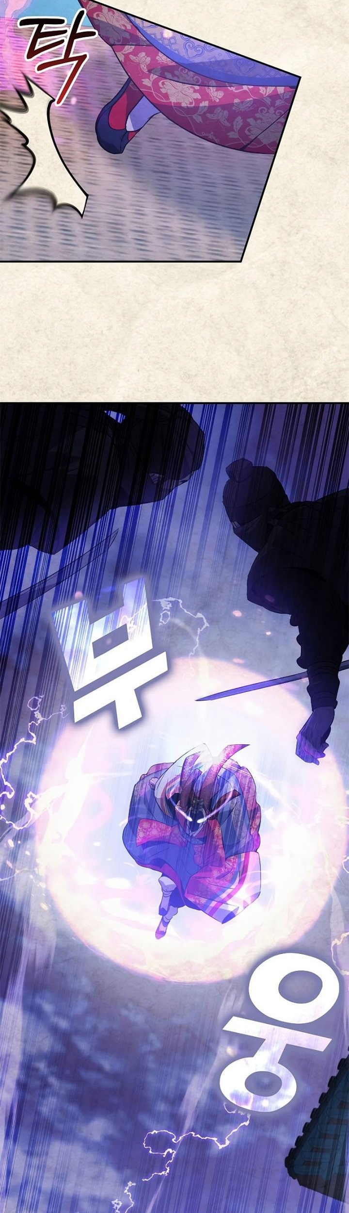 Drug Devourer Chapter 19 halaman 45